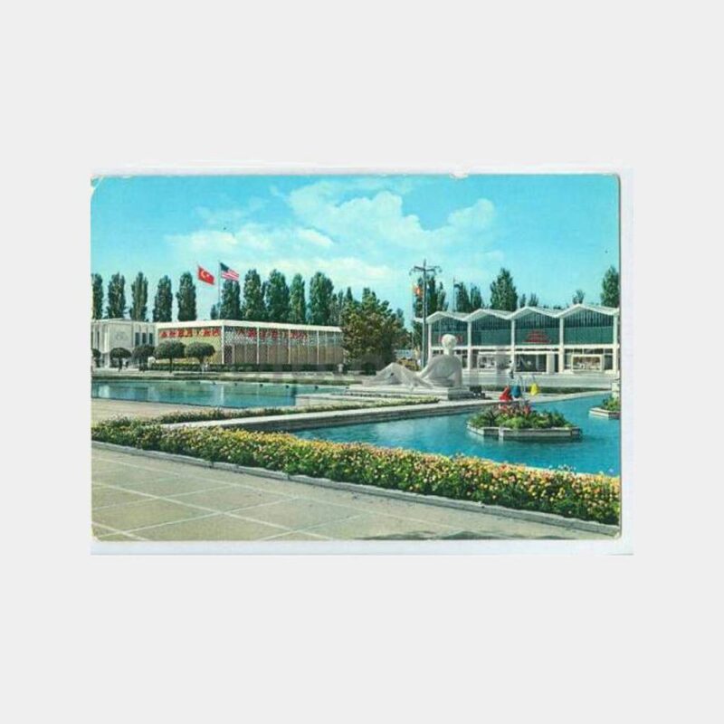 İzmir Fuarı ABD Pavyonu Görünüş Kartpostal