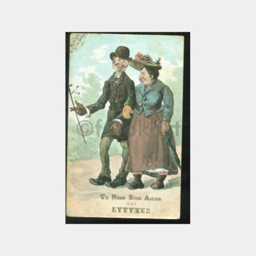 1906 Fransa Mizahi Tipler Kadıköy Damgalı Kart