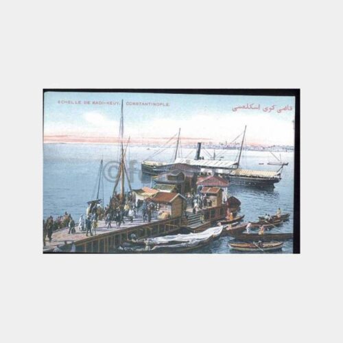 Kadıköy İskele - İstanbul Reprodüksiyon Kartpostal