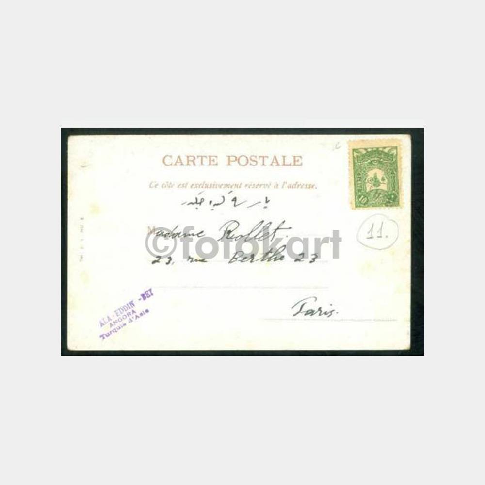 1907 Osmanlı Askerler Konulu Kartpostal - Görsel 2