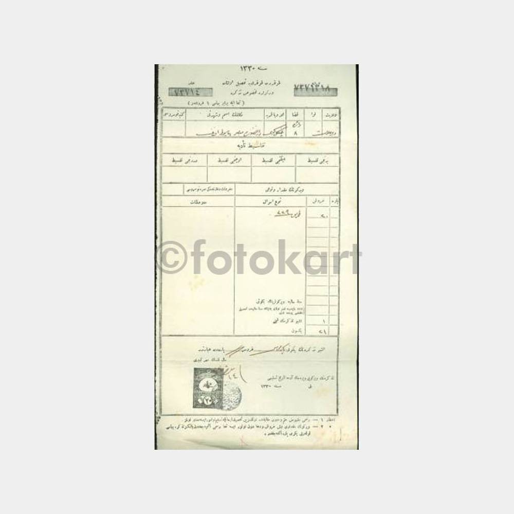 1911 Osmanlı Fiskal Pul Baskılı Vergi Makbuzu