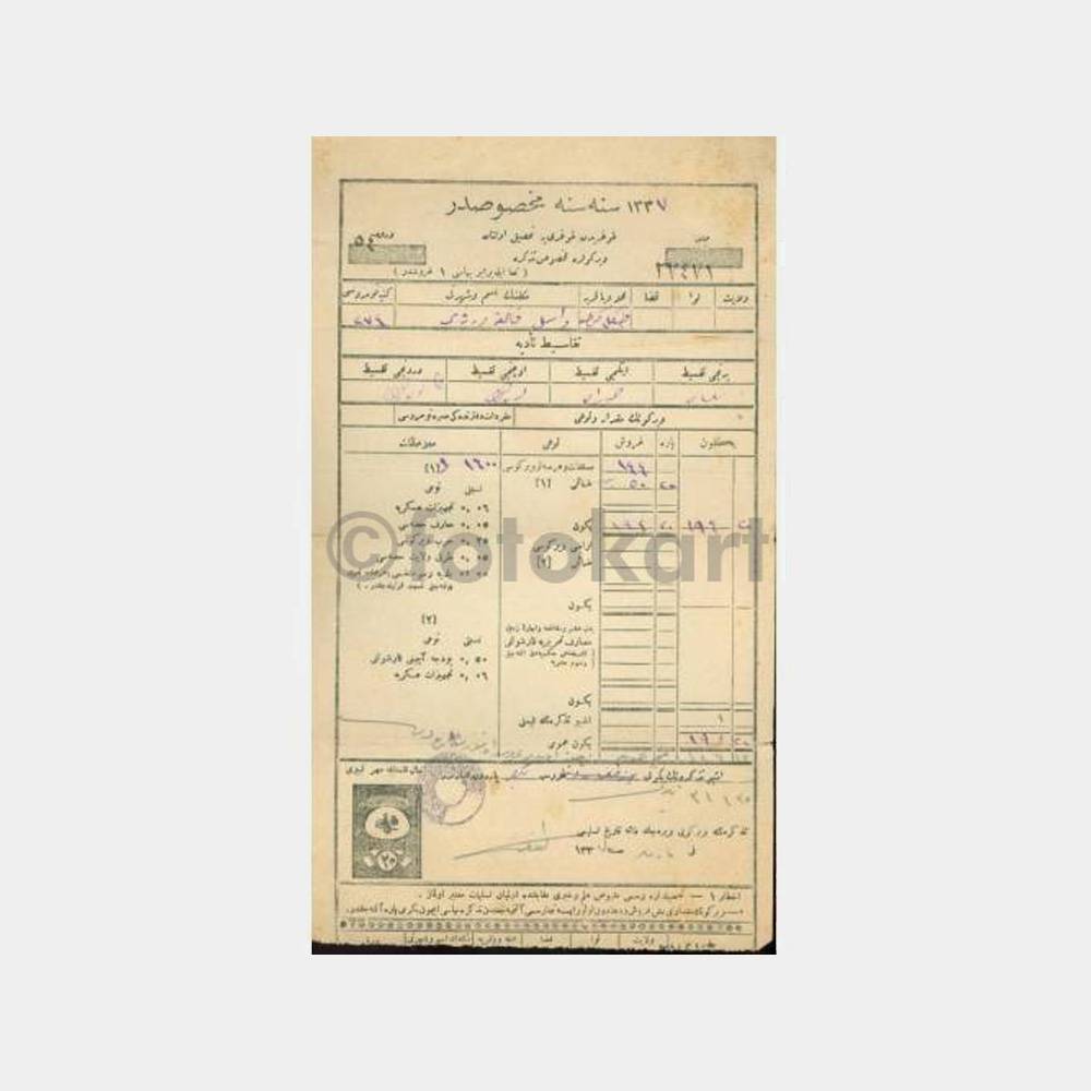 1911 Osmanlı Fiskal Pul Baskılı Vergi Makbuzu