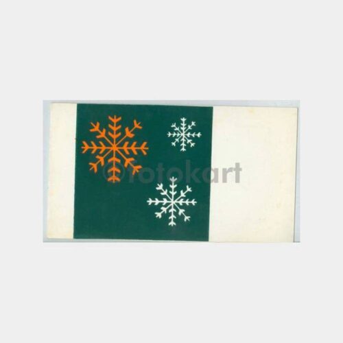 1970 İstanbul Bankası Tebrik Kartı