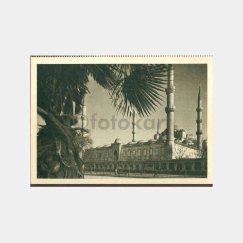 İstanbul Sultanahmet -Yapı Kredi Bankası- Kartpostal
