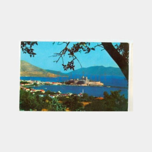 1975 Bodrum Genel Görünüş Damgalı Kartpostal