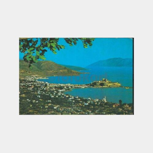 1972 Bodrum Damgalı Genel Görünüş Kartpostal