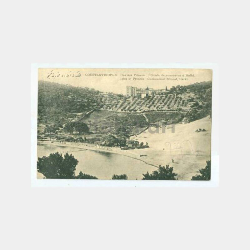 1910 Heybeliada Ticaret Mektebi Kartpostal