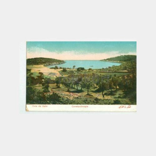 1910 Heybeliada Halki Görünüş Kartpostal