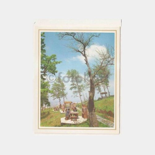 1988 Kadıköy Kayışdağı Tebrik Kartı