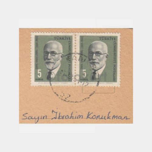 1969 Kadıköy Damgalı Şile Kartpostal