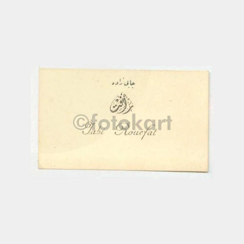 1928 Cabizade Rafet Eski Türkçe Baskılı Kartvizit