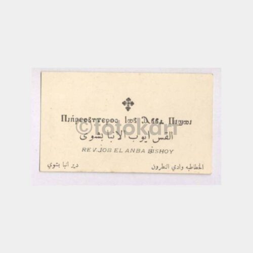 1930 Üç Dilde Yabancı Kartvizit