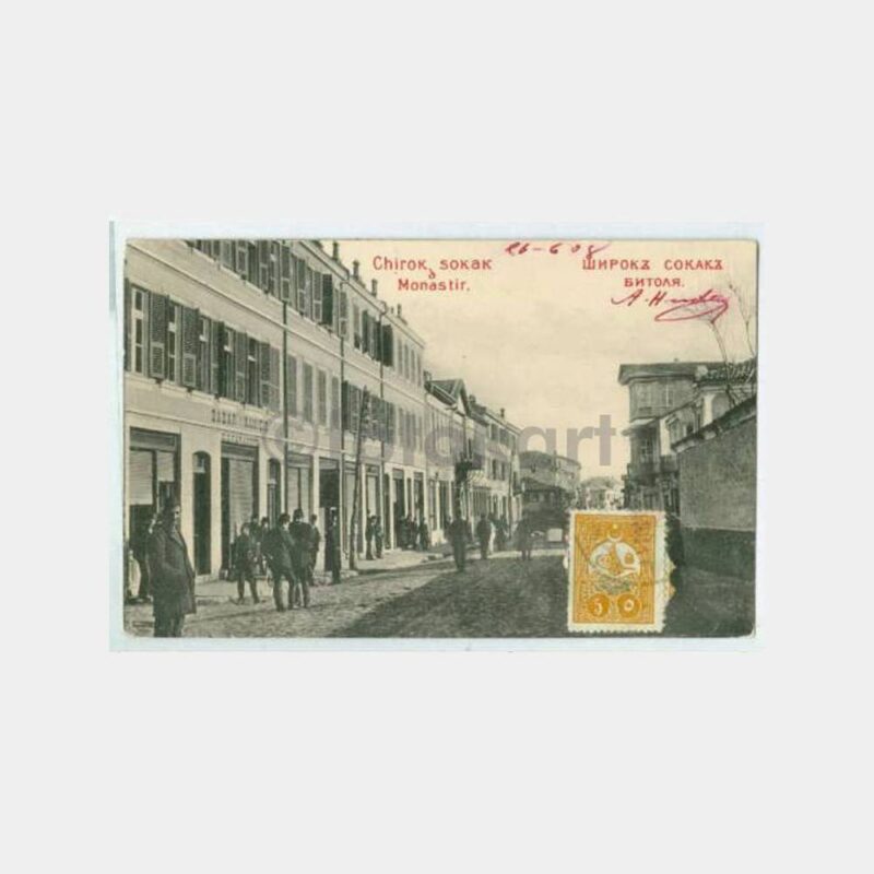 1908 Manastır Nadir Kartpostal