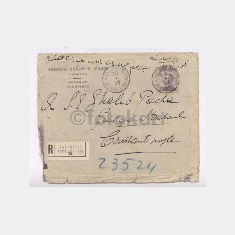 1913 Selanik - İtalyan Postası Önemli Mektup