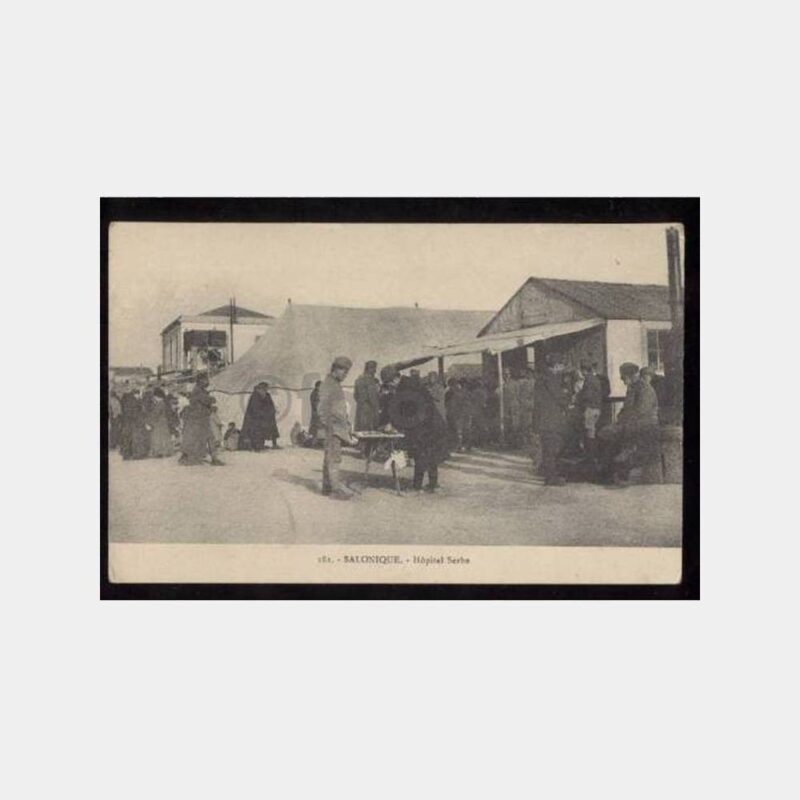 1915 Selanik Sahra Hastanesi Görünüş Kartpostal
