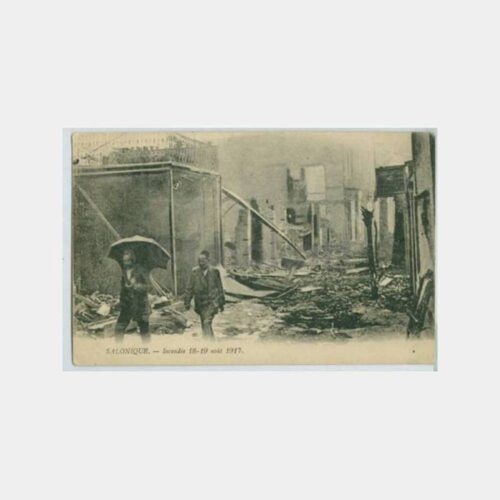 1917 Selanik Yangını Konulu Kartpostal
