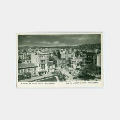 1940 Selanik Beyaz Kule Yolu Kartpostal