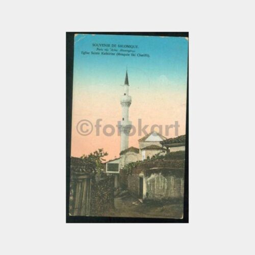 1915 Selanik Şerif Camii Görünüş Kartpostal