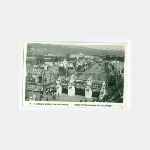 1926 Selanik Fuarı Açılışı Kartpostal