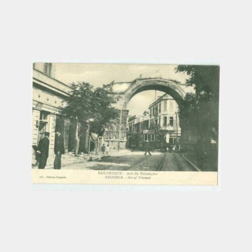 1916 Selanik Konulu Nadir Kartpostal