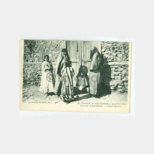 1916 Selanik Türk Mahallesi Kartpostal