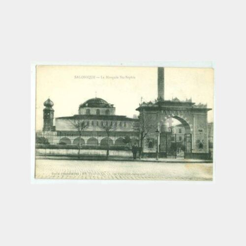 1916 Selanik Konulu Nadir Kartpostal