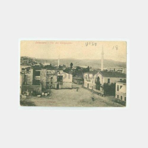 1916 Selanik Konulu Nadir Kartpostal