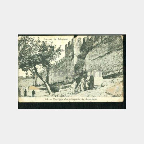 1910 Selanik Surları Konulu Kartpostal