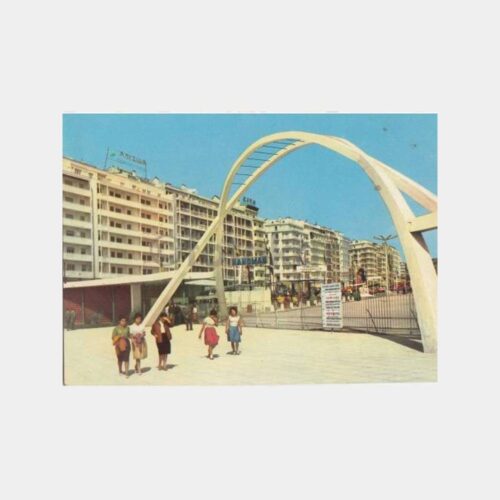 1962 Selanik Fuar Giriş Kapısı Görünüş Kartpostal