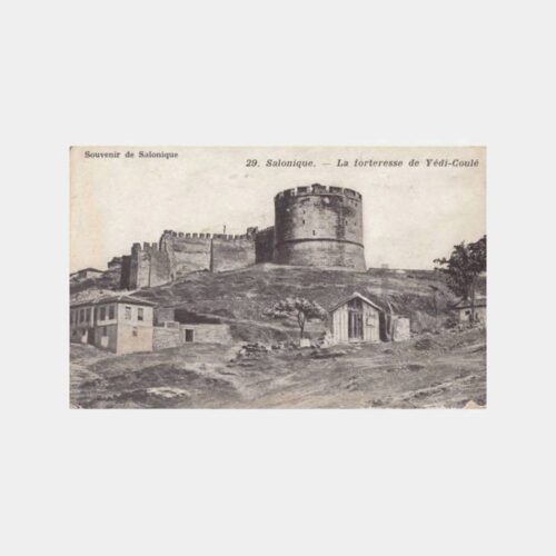 1910 Selanik Surları Yedi Kule Kartpostal