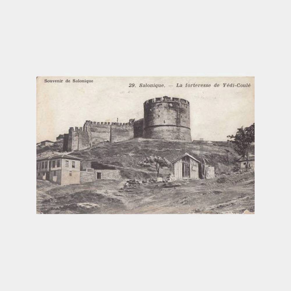 1910 Selanik Surları Yedi Kule Kartpostal