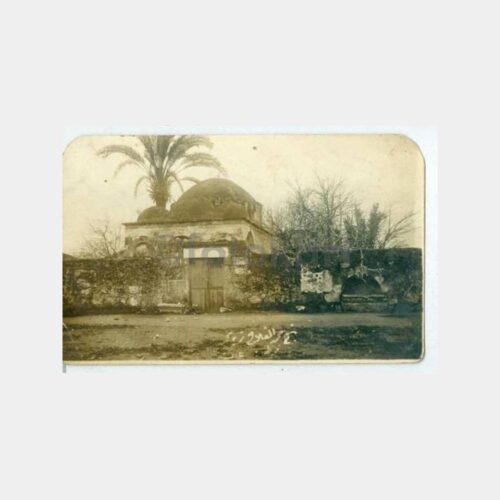 1929 Tarsus Tarihi Türbe Medrese Fotokart