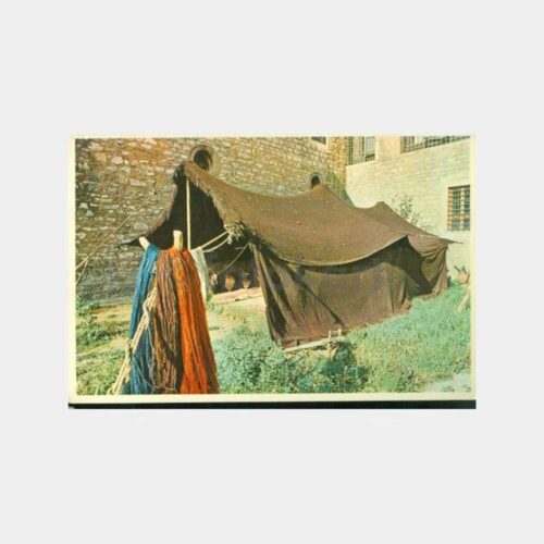 1975 Anadolu Karaçadır Köyevi Görünüş Kartpostal