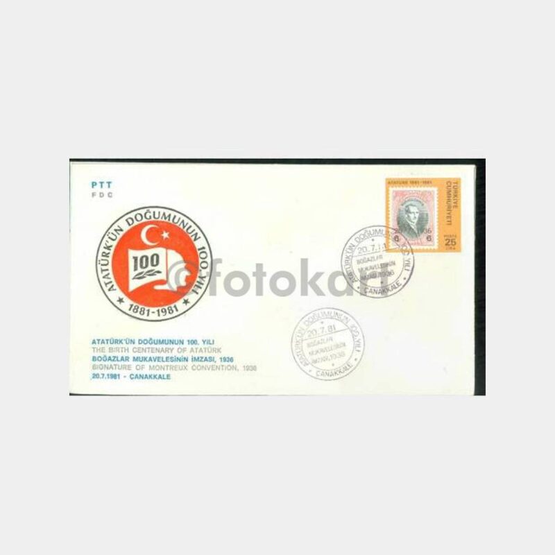 1981 Çanakkale Boğazlar Mukavelesi FDC