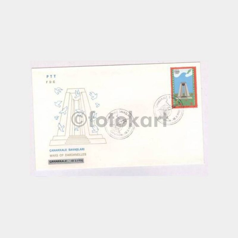 1990 Çanakkale Savaşları Konulu FDC
