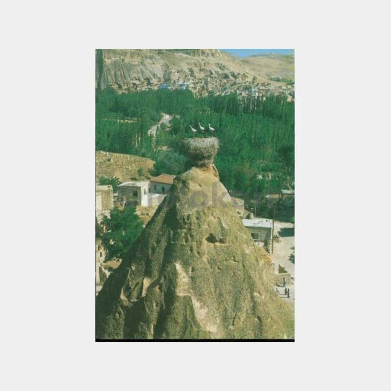 1990 Kapadokya Ihlara Vadisi Görünüş Kartpostal