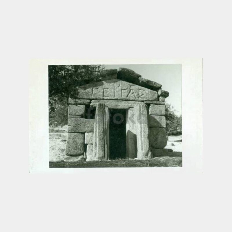 1970 Muğla Karya Gergakome Tapınak Kartpostal