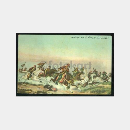 1900 Osmanlı Savaş Konulu -Max Fruchtermann- Kartpostal