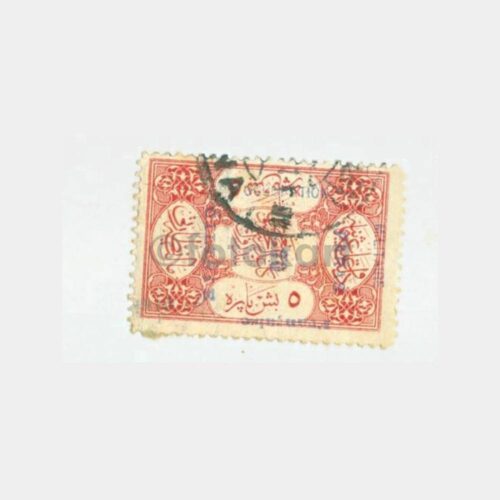 1920 Osmanlı Fiskal Cilicie Sürjajlı Pul