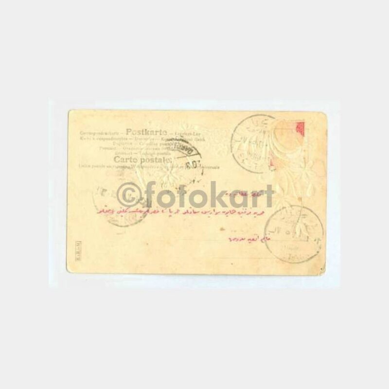 1920 Üsküdar Damgalı Fantezi Tebrik Kartpostal