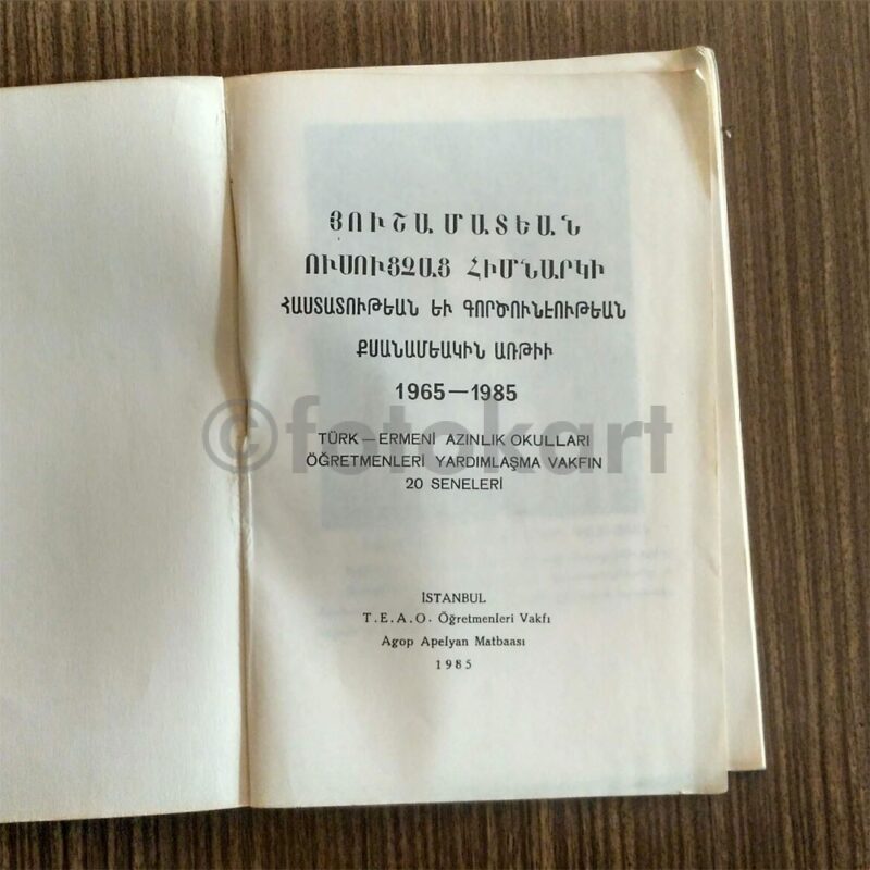 Türk Ermeni Azınlık Okulları Öğretmenleri 20. Yıl Kitapçık (1985) - Görsel 2