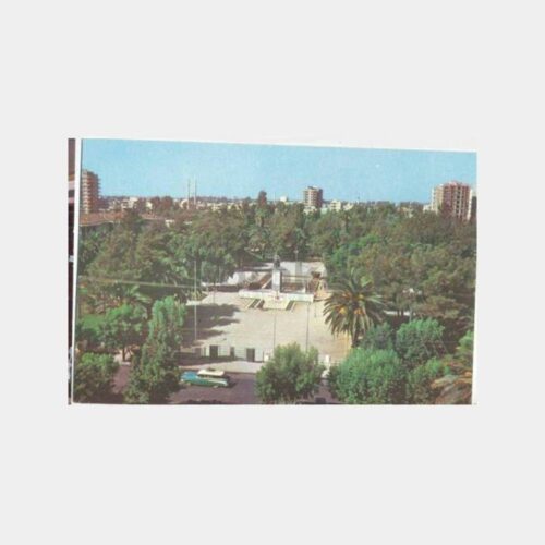 Adana Atatürk Parkı Görünüş Kartpostal