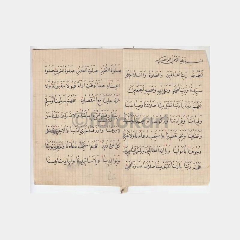 Osmanlica El Yazması Defter