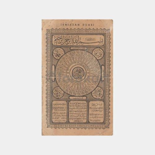 İsmiazam Duası Kartonu