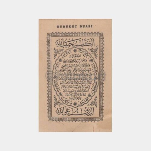 İslami Dua Kağıdı