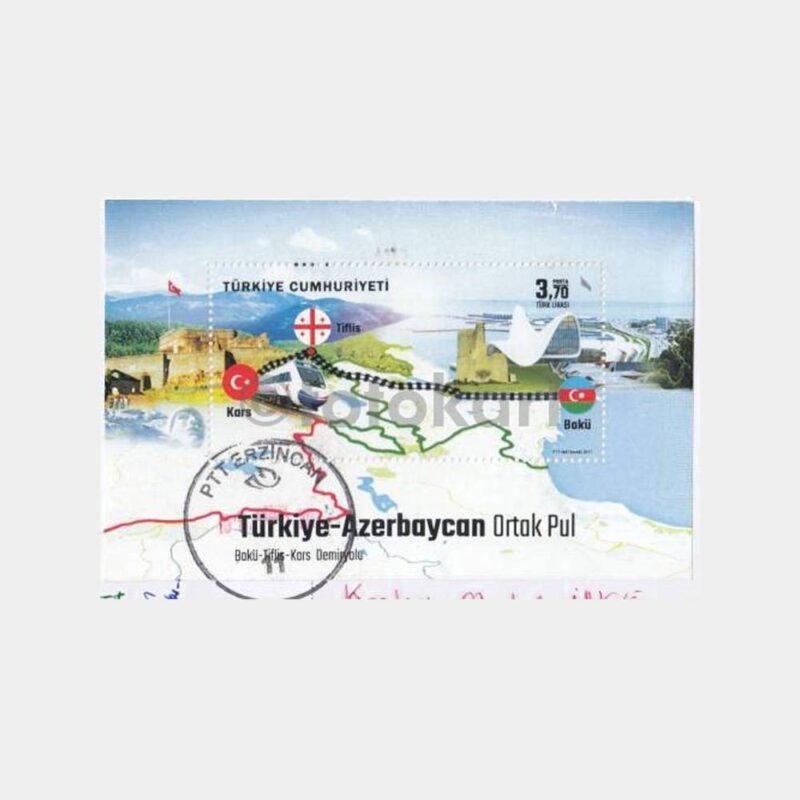 2018 PTT Erzincan Damgalı Kartpostal - Görsel 2