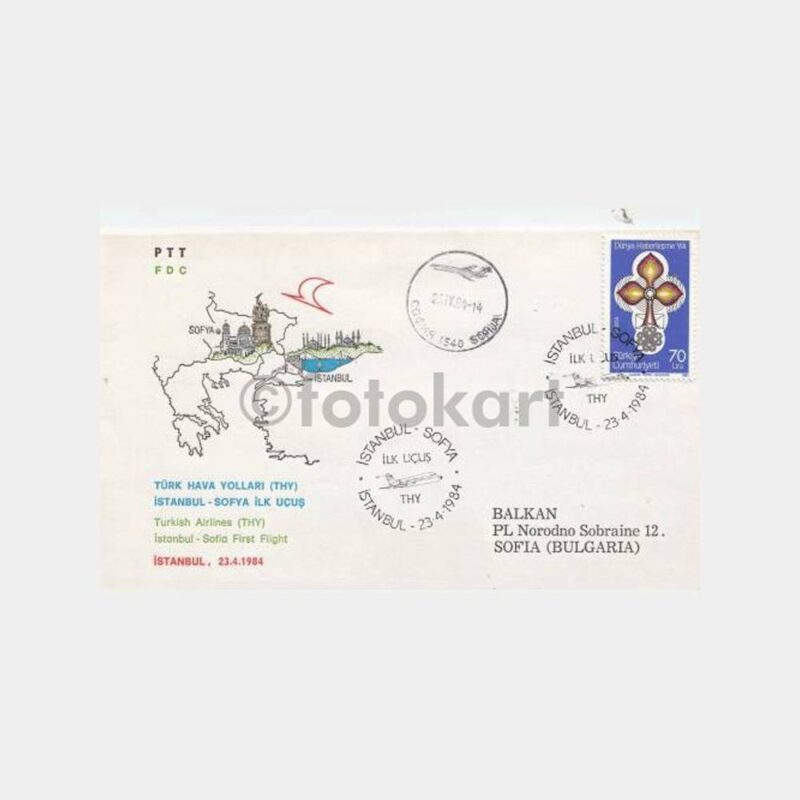 1984 THY İstanbul-Sofya İlk Uçuş - PTT Uçak FDC