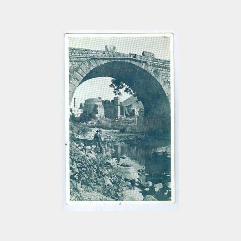 1954 Bergama Köprü - İzmir Halkevi Baskı Kartpostal
