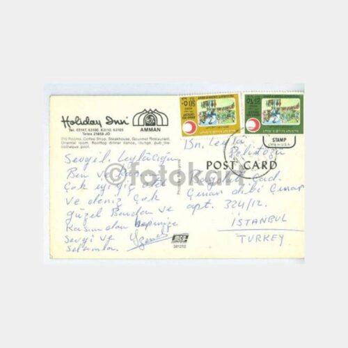 Ürdün Kızılay Pullu Damgalı Kartpostal