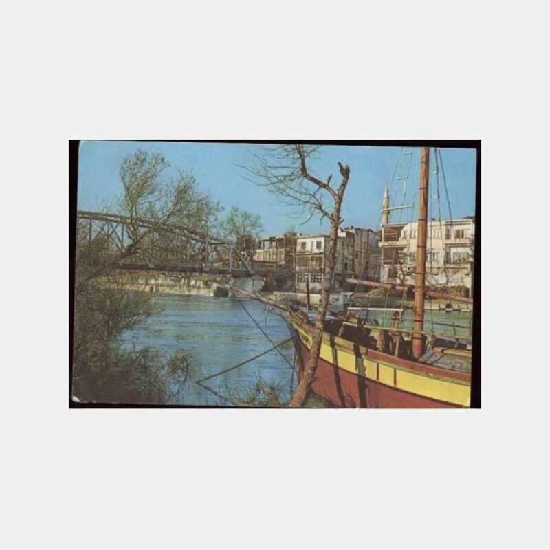 Manavgat Değişik Görünüş Kartpostal